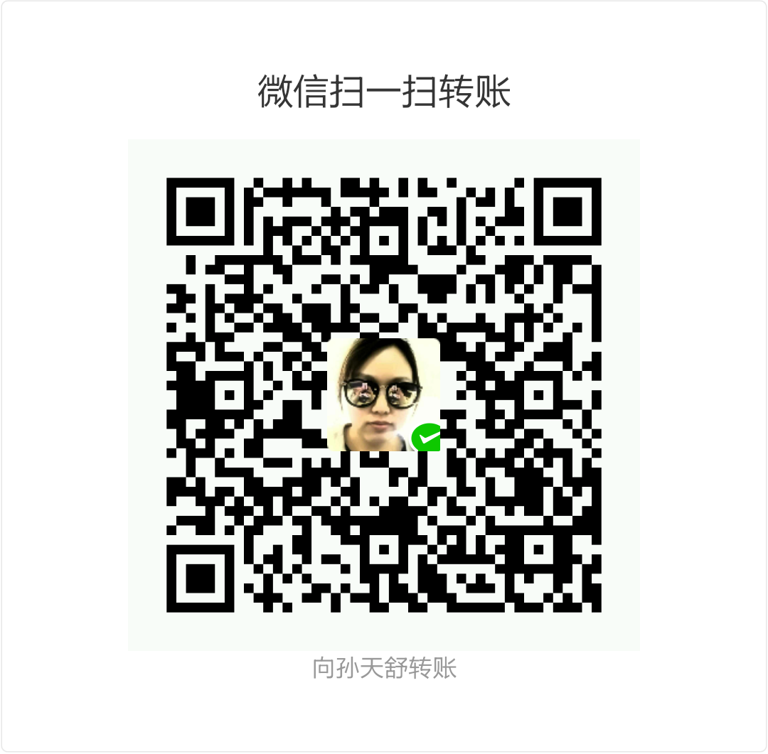 孙小妹 WeChat Pay